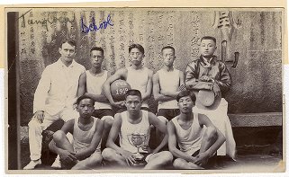 YMCA Archive image of a basketball team at the Tung Wen Institute in China.
