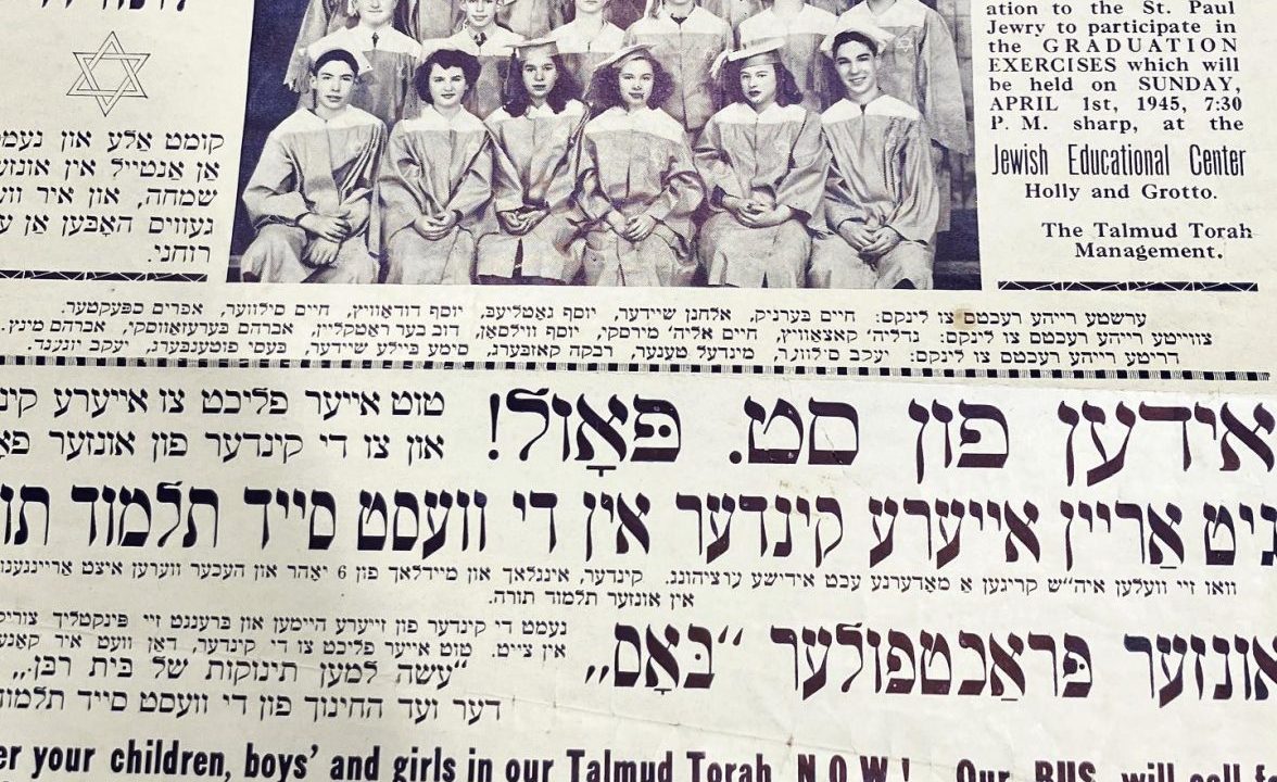 "Graduation poster" — a poster for the graduation ceremonies of the "St. Paul Hebrew Institute" (now Talmud Torah of St. Paul), in English and Yiddish, 1945. Printed by Maurice D. Levine.