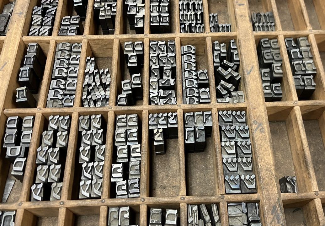 "MCBA Hebrew case" — vintage Hebrew metal type in the collection of the Minnesota Center for Book Arts.